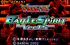 Digimon Tamers - Battle Spirit Ver. 1.5